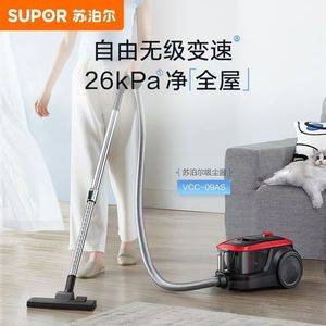 Aspiradora de canister Supor de 1200W con alta potencia de succión para limpieza de alfombras y sofás en el hogar. - Product Image 4