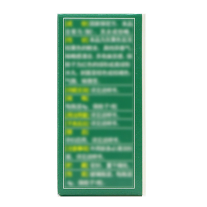 Herbes chinoises Yunnan San Poudre magique - Product Image 4