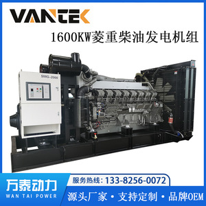 เครื่องกำเนิดไฟฟ้าดีเซล Jiangsu Wantai รุ่น TPD1600L5 ขนาด 1600 กิโลวัตต์ พร้อมระบบควบคุมแรงดันไฟฟ้าอัตโนมัติ สำหรับสำรองไฟ - Product Image 5
