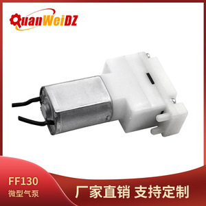 QuanWeiDZ Miniature Air <b>Pump</b> 3-12V DC Positive Pressure For Eye Massager With <b>Vacuum</b> Diaphragm - Product Image 5