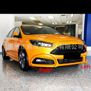 Marco de Plástico para Luz Antiniebla Delantera de Ford Focus ST, Modelo 15-18, Fijación con Tornillos - Product Image 4