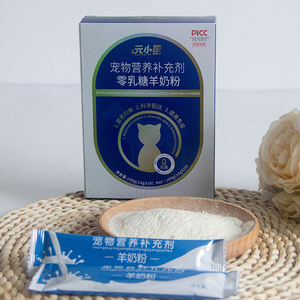 Furryfelicity FF-13 Leite em Pó de Cabra Integral - Multi-Nutrição com 30% Maior Taxa de Digestão, Suave para a Saúde Intestinal de Filhotes - Product Image 1