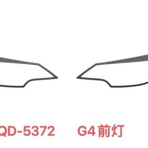 Cubierta de Faro Delantero para Automóvil, Marca KQD, Accesorios para Camionetas, Kits de Carrocería ABS para G4 ATTRAGE 2024 - Product Image 4