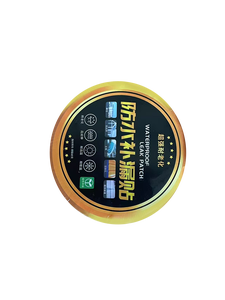 Senmeite Industrial Design - <span class=keywords><strong>Banda</strong></span> <span class=keywords><strong>Autoadhesiva</strong></span> Impermeable <span class=keywords><strong>de</strong></span> Goma <span class=keywords><strong>Butilo</strong></span> con Base <span class=keywords><strong>de</strong></span> Lámina <span class=keywords><strong>de</strong></span> Aluminio <span class=keywords><strong>de</strong></span> 1.0mmx5cmx10m, Fieltro para Techos a Prueba <span class=keywords><strong>de</strong></span> Fugas - Product Image 5