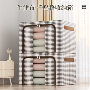 Clothing Organizer Storage Box Houndstooth Pattern Rectangle Large Capacity With Window For Wardrobe Use - Product Image 4
