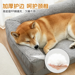 Cama para Mascotas Personalizada, Cama Rectangular para Perros de Espuma Viscoelástica, Tamaño Mediano a Grande, Cómoda para Usar en Todas las Estaciones - Product Image 3