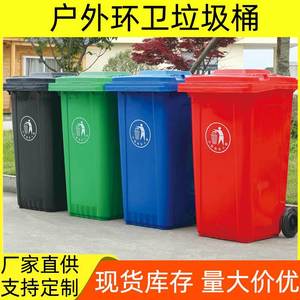 240L Outdoor Sanitation Trash Can with <b>Wheels</b> and Lid, Thickened <b>Plastic</b> Sorting Box for Residential and Industrial Use, - Product Image 5