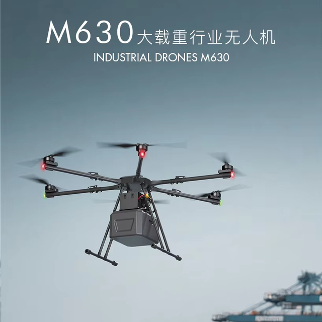 JIS M630 Enterprise Drone Frame PNP Kit with Battery Cage Compatible with X9 Plus Motor for Transport Cargo