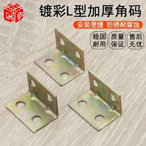 Iron Right Angle Cabinet <b>Corner</b> <b>Brackets</b> Cold Rolled Steel Galvanized Furniture Hardware Support Shelf Connectors - Product Image 5