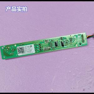 Panel de Control con Cable para Aire Acondicionado Haier 0011800321 V9014557 - Product Image 2