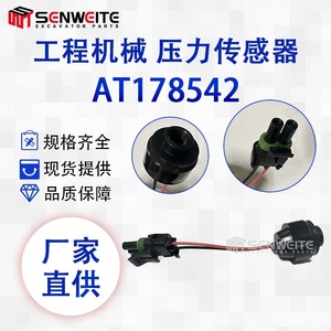 Pressostat Senwhite AT178542, filetage G1/2, pour liquides, IP65, plastique, 100 PSI, pour chargeuse-pelleteuse et bulldozer John Deere - Product Image 5