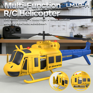 เฮลิคอปเตอร์บังคับวิทยุรุ่นใหม่ SJY-Lm19-H <span class=keywords><strong>Huey</strong></span> 3.5ch ปี 2026, 3 โหมดความเร็ว, ของเล่นเพื่อการศึกษาและการวิจัยสำหรับโรงเรียน เครื่องบินบังคับวิทยุ 3.5 ช่อง - Product Image 5