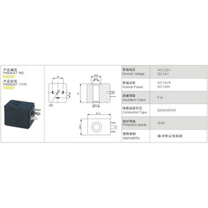 โซลินอยด์วาล์วคอยล์ 10303 การเชื่อมต่อเกลียวภายในแบบแม่เหล็กไฟฟ้า - Product Image 2