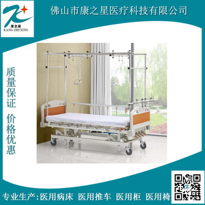 Kang Zhi Xing Hospital <b>Bed</b> KX-554 Manual Four Crank Orthopedic Elderly Care With Guardrail L2150W970H485mm - Product Image 4