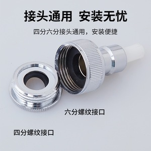 Connecteur de coupe-circuit d'eau en cuivre, adaptateur universel à 46 points pour robinet de machine à laver, vanne d'arrêt automatique - Product Image 3
