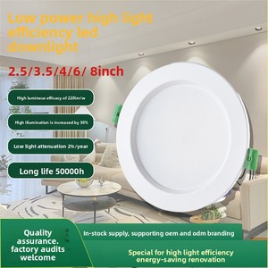 <span class=keywords><strong>LED</strong></span> 에너지 절약형 다운라이트 높은 광효율 160LM 매립형 천장등 가정 복도 조명 호텔 저전력 - Product Image 2
