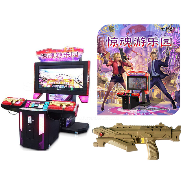 USB Haunted Museum 2 Arcade Light Gun Retro Arcade Shooting Game Machine Parts
