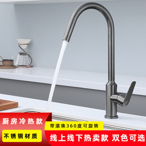 Robinet de cuisine en acier inoxydable, monocommande, à poser sur le comptoir, avec cartouche céramique moderne, installation facile - Product Image 5