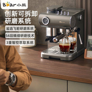 Cafetera Espresso Bear KFJ-L15M8 de 1.8L, Acero Inoxidable, Semi-Automática, con Molinillo Integrado, para el Hogar - Product Image 1