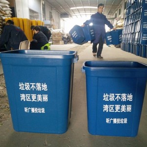 Recycling <b>Bin</b> 30L Rectangular PP Material Push <b>Cover</b> Indoor Outdoor Use - Product Image 2