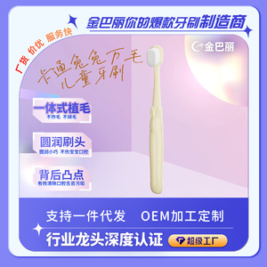 Children's <b>Toothbrush</b> Soft Bristle Small <b>Head</b> Yellow For Ages 3-12 Home Use High Quality Nylon - Product Image 5