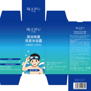 Ruofu Chlorine Removal <b>Shampoo</b> And Body Wash 2-In-1 200Ml For Swimming Youth - Product Image 1
