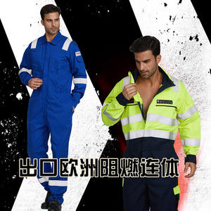 Combinaisons ignifuges New Ke en coton 240g, coupe classique, pour les travailleurs du pétrole et du gaz, les mineurs et les cheminoteurs, vêtements de sécurité - Product Image 3