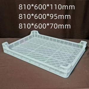 Nouveaux plateaux de séchage en plastique de cuisine commerciale de matériaux de qualité alimentaire pour Softgel/<span class=keywords><strong>Paintball</strong></span>/plantes fruits/fruits de mer - Product Image 2