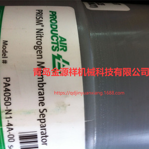 Générateur d'azote Jinyuanxiang à membrane à fibres creuses JYX-01M, type de séparation d'air par compression - Product Image 3