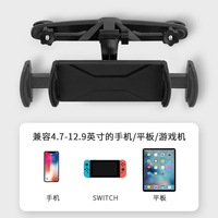 Support de tablette PC flexible imperméable, écran VCD, support universel pour téléphone portable, support d'appui-tête de voiture avec clip réglable