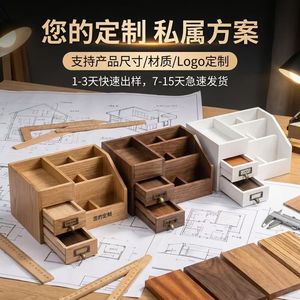 Wooden Storage <b>Box</b> With Drawers And Compartments For Jewelry Organization Natural Wood Color - Product Image 2