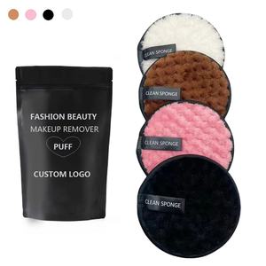 Coussinets démaquillants réutilisables en microfibre, prix de vente complet meilleure vente - Product Image 1