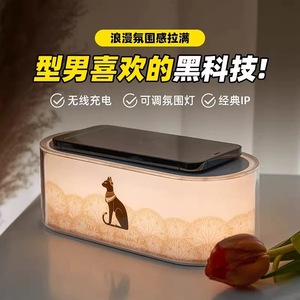 Ambient <b>Wireless</b> Charging Night Light Led Touch Control Rectangle Desk <b>Lamp</b> For Bedroom Gift - Product Image 4