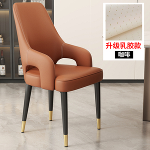 Bộ bàn ăn hiện đại phong cách Bắc Âu sang trọng, màu trắng, bàn gỗ kim loại mạ vàng, ghế ăn bằng da, nội thất phòng ăn, nhà hàng. - Product Image 3