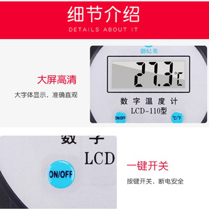 เครื่องวัดอุณหภูมิสระว่ายน้ำแบบดิจิตอล LCD-110 สแตนเลสกันน้ำสำหรับการวัดอุณหภูมิของน้ำ - Product Image 2