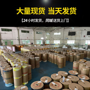 เทปใส Gulf Force ขนาด 52 มม. ไม่ทิ้งคราบกาว สำหรับปิดกล่อง รับพิมพ์ลายตามสั่ง - Product Image 3