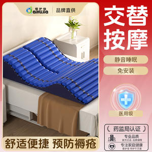 Matelas anti-escarres gonflable AiHuJia 1000*2000 mm en PVC, matelas de lit fonctionnel pour soins aux patients - Product Image 4