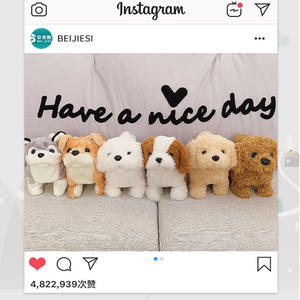 2021 havlayan yürüyüş Wag kuyruk köpek oyuncaklar elektronik peluş köpek Husky oyuncak <span class=keywords><strong>Alaska</strong></span> Panda hayvan dolması peluş sevimli oyuncak çocuklar için - Product Image 5