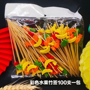 Brochettes en bambou Flamingo 100 pièces 12 cm pour fruits, cocktails et décorations de fête - Product Image 2