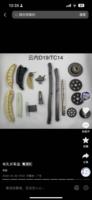Kit de chaîne de distribution 16 pièces X190845 pour JAC V260 Yunnei D19 D20, pièces de rechange d'usine
