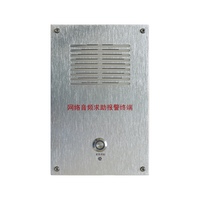 Terminal d'interphone IP d'urgence SIP603 à touche unique pour appel réseau et alarme, idéal pour les couloirs de campus