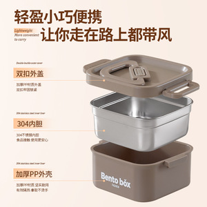 Bento <b>Box</b> Insulated <b>Lunch</b> <b>Box</b> Square Plastic Lid Microwaveable For Office Workers - Product Image 4
