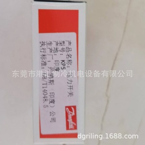   คอนโทรลเลอร์ KP15 060-1265 MP55 060B0171 MP54 060B0166 สำหรับชุดทำความเย็น - Product Image 3