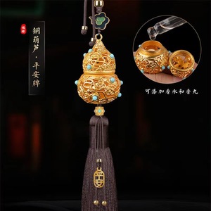 Pendentif de parfum de voiture haut de gamme en cuivre, motif grue traditionnelle chinoise, décoration intérieure suspendue, nouvel ornement de voiture tendance en ligne - Product Image 4