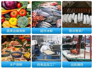 Công suất lớn 5 <span class=keywords><strong>TPD</strong></span> tự động Ice Block Maker máy với động cơ và điện áp thấp thành phần cho sử dụng thương mại - Product Image 4