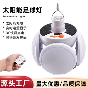 Solar Soccer <b>Light</b> Led Patch 2029 Outdoor Camping Night Market Energy Saving Lamp - Product Image 3