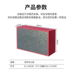 Diamond Polishing Pad For Ceramic Tile Marble Glass Slab Fine Abrasive Sponge Back Angle Grinder Universal Use - Product Image 3