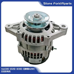 Alternateur Doosan D20E-3 D25E-3 D30E-3 Cummins A2300 12V 50A à montage unique, angle droit, pour générateur - Product Image 5