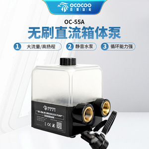 Bomba de Agua Ococooc 12V 24V Industrial DC Sin Escobillas con Rodamientos de Cerámica Nano para Sistema de Refrigeración de Computadoras - Product Image 5