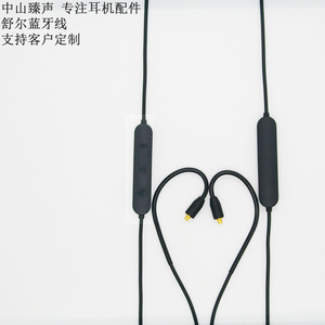 Imie <b>Bluetooth</b> Upgrade Cable 0.75m <b>For</b> <b>Headphones</b> With Low Latency Noise Free Design - Product Image 2